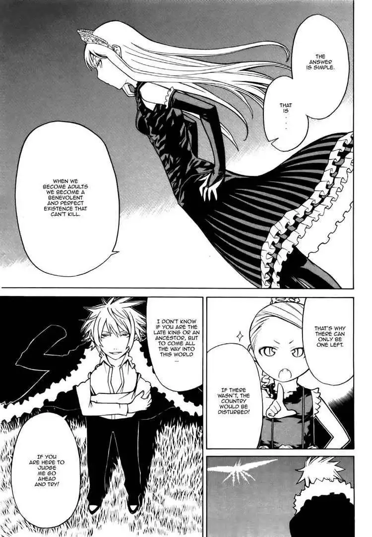 Princess Resurrection Chapter 22 43